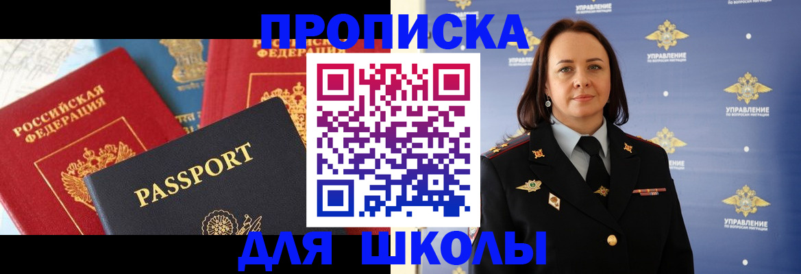 регистрация в Можге
