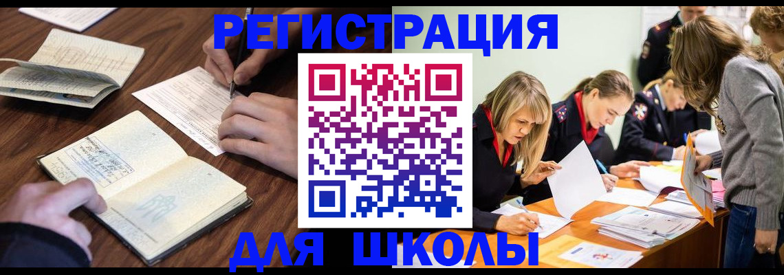 временная регистрация собственник в Можге